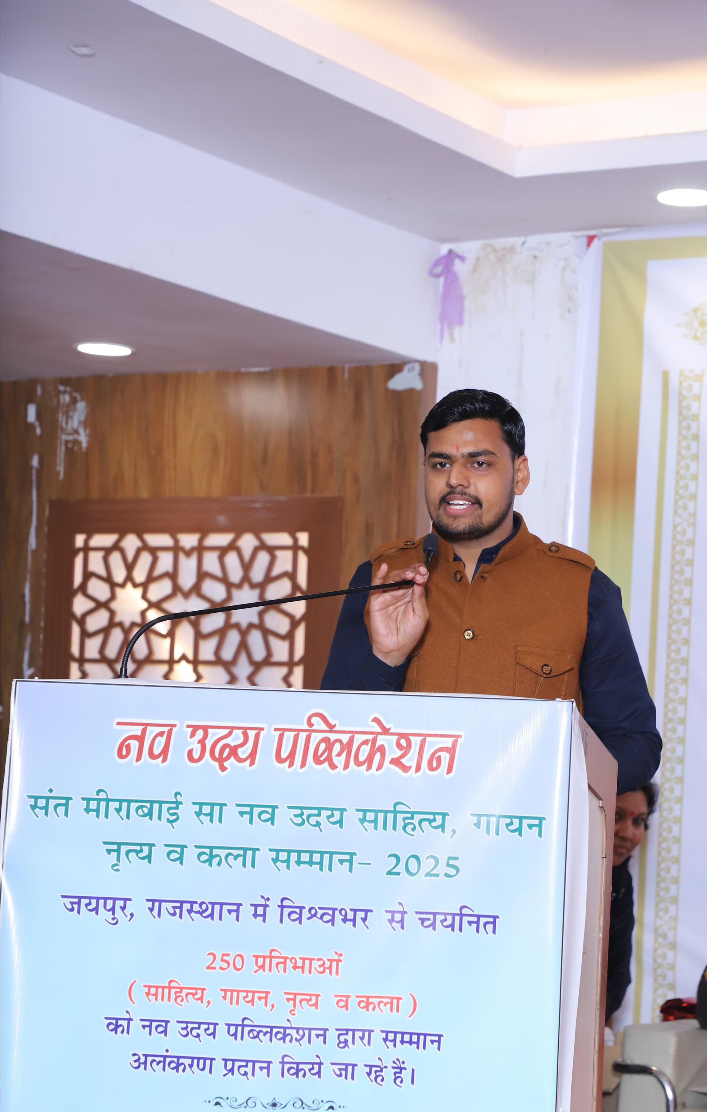 मंच संचालन